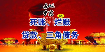 天宁要债公司