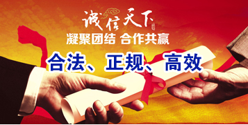天宁讨账公司